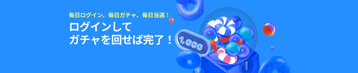 Flakeが止まらない！